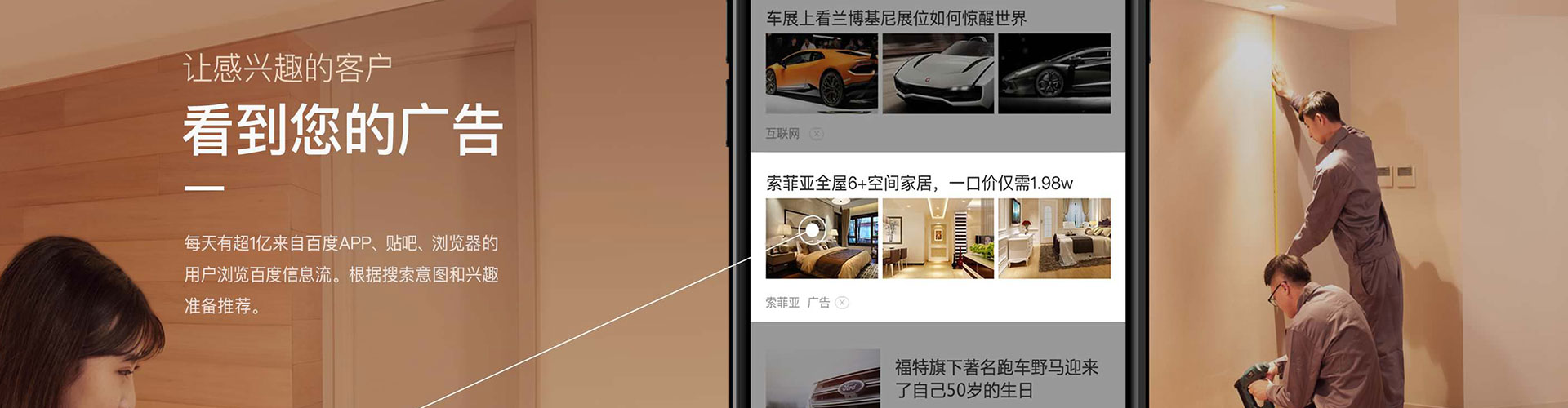 莒南信息流开户